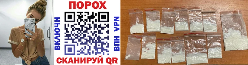 МЕТАМФЕТАМИН винт  Уссурийск 