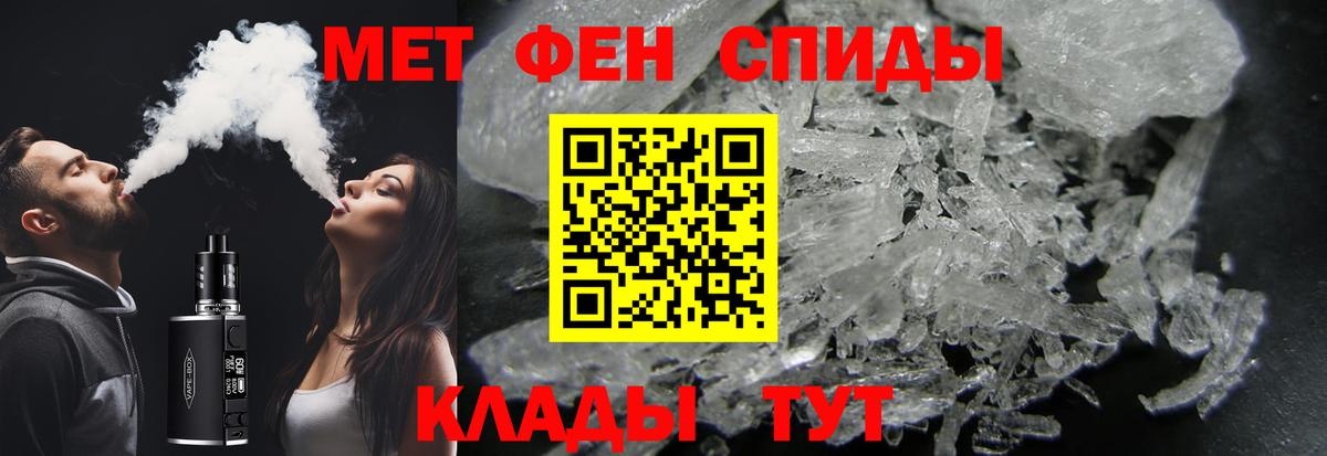 Уссурийск  Метамфетамин витя  Метамфетамин витя  Вход с VPN 