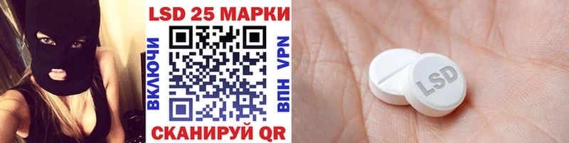 Марки N-bome 1,5мг  Уссурийск 