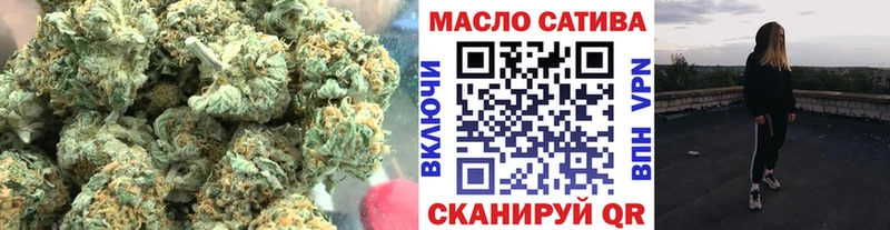 ТГК вейп  что такое наркотик  Уссурийск 